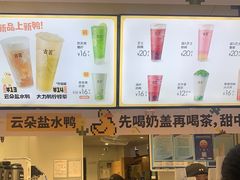 -古茗(湖里五缘湾天虹店)