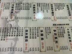 -恒信牛奶甜品(南京总店)