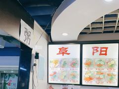 -安徽阜阳卷馍(西单店)