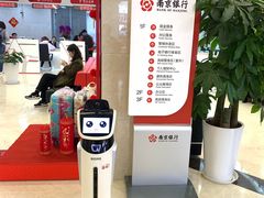 -南京银行(上海分行营业部)