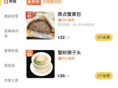 -花园茶楼(兴城西路店)