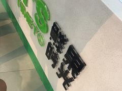 -鲜果时光(荔隆时代广场店)