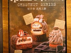 -B&C黄油与面包·法式古堡面包坊(新天地店)