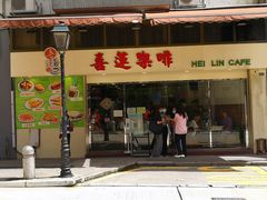 门面-喜莲咖啡
