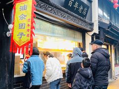-赵天禄(葑门横街店)