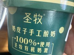 -增盛魁小吃店