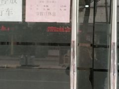 -广州市越秀区光塔街社区卫生服务中心(朝天院区)