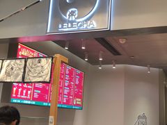 -LELECHA乐乐茶(美罗城店)