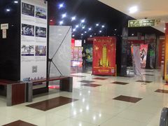-SFC上影影城(广州店)