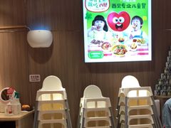 -西贝(南开大悦城店)