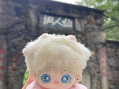 -庐山风景名胜区