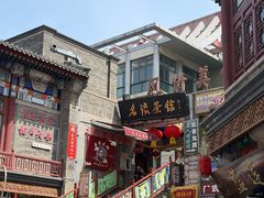 -古文化街旅游区