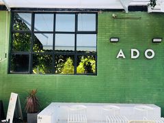 -ADO KAFE(大学城店)