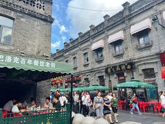 -张包铺(道外店)