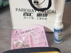 -PARKWAY·百汇眼镜(三叶眼镜城店)
