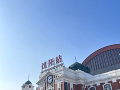 -沈阳站
