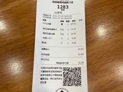 -陕拾叁-西安糕点(大雁塔店)