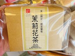 -华联发展销售中心(十月初五街店)