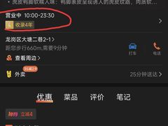 -覃姐柳州螺蛳粉(横岗店)