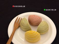 -陕拾叁-西安糕点(北院门创始店)