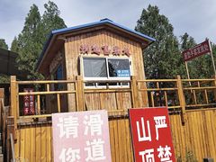 -黄花溪