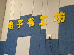 -厦门市图书馆(集美新城馆区)