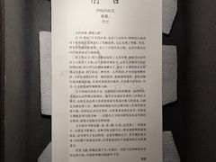 -亳州博物馆