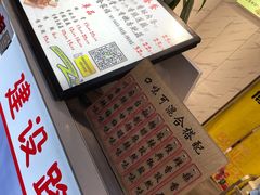 -傅强排骨(成都总店)