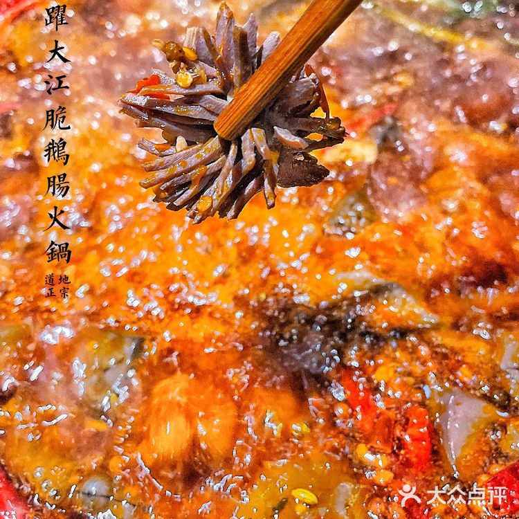 成都探店|不出成都就能吃到的地道重庆老火锅