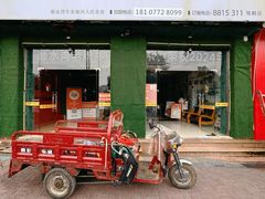 -顺水湾·牛肉牛杂火锅(驾鹤店)
