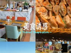 -南京金鹰尚美酒店·尚美西餐厅