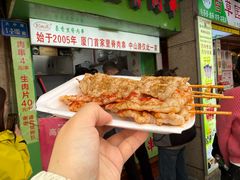 -豪香里脊肉串(大中路店)