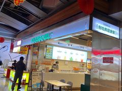 -FOODBOWL超级碗(暖山店)