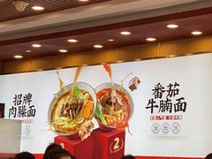 -顺溜·手工刀削面·黑金店(铜锣湾店)