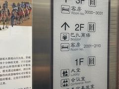 -敦煌山庄摘星阁