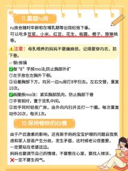 -养月堂中医养生月子会所(中心妇产店)