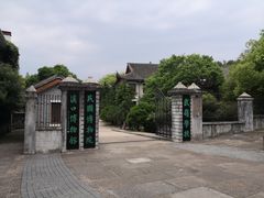 -蒋氏故居