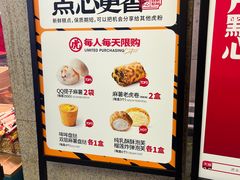 -1973继光香香鸡(四川北路店)