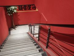 -曾记大腰子烧烤(苗栗路总店)
