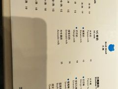 菜单-兰熊鲜奶(西直门凯德mall店)