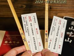 -兮禾酒馆(护国路店)