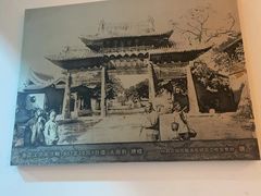 -山西会馆·晋菜·晋商宴·牌匾博物馆(胜利东街店)