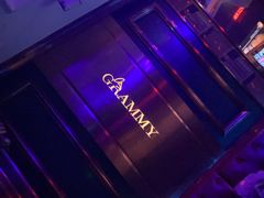 -格莱美量贩式KTV(奥帆店)