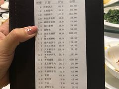 账单-清水蘭軒