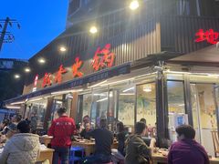 -飘香火锅(玉林西路店)