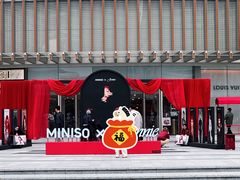 -港汇恒隆广场
