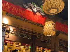 -南京大牌档(济南万象城店)