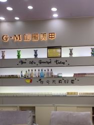 -闺蜜美甲