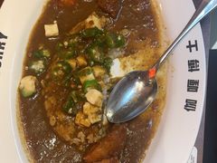 -伽喱博士 Dr.CURRY咖喱饭(太阳宫咖喱店)