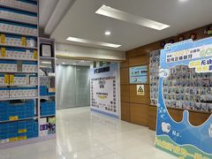 -永信齿科·永恩口腔门诊部(浦东新区店)
